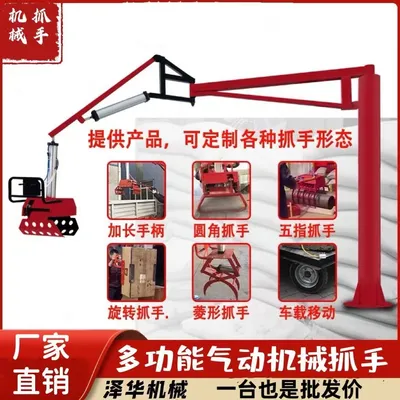 道里区雄克卡盘爪schunk机械抓手303542PZN-plus 100-1-IS汰慷秒报价